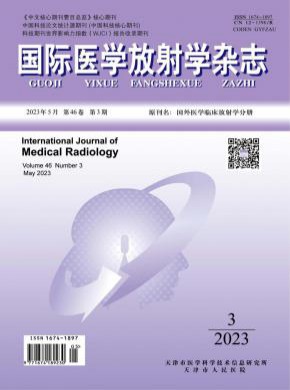国际医学放射学